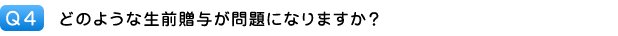 q_04